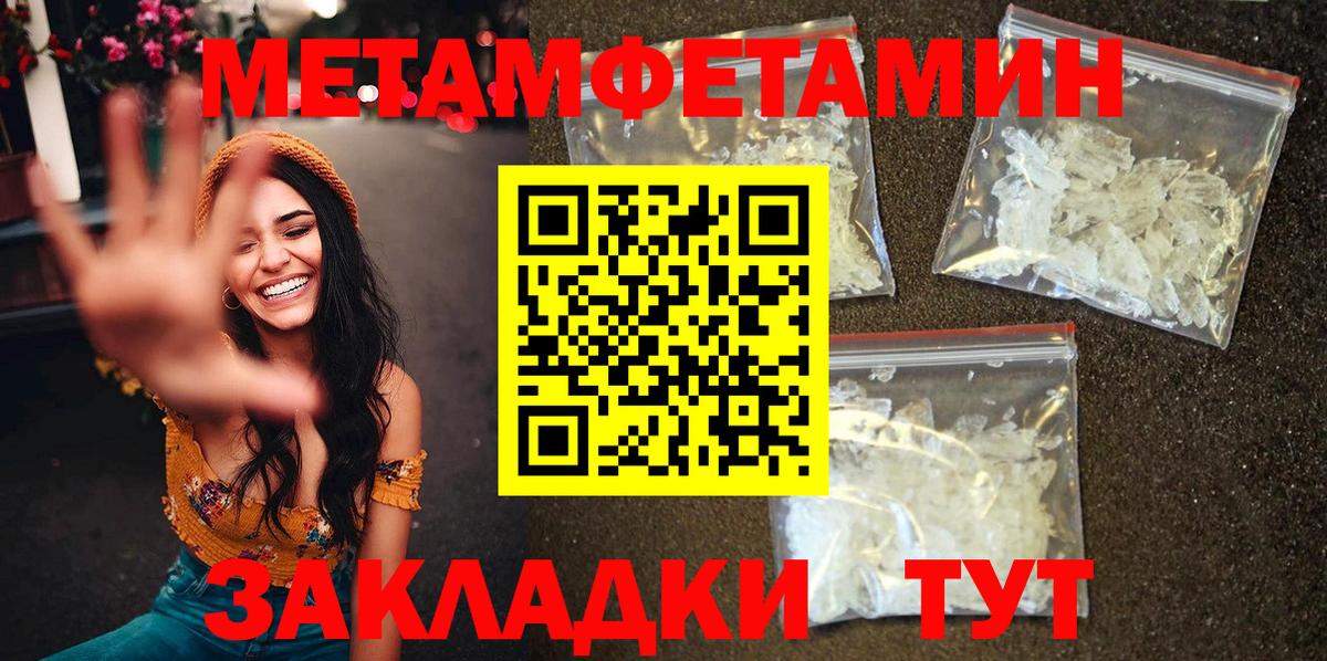 Amphetamine Розовый Рославль