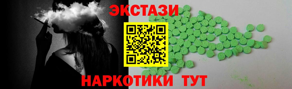 Меф МЯУ МЯУ   Мефедрон  Наркошоп  Cocaine  Вход с VPN  Гашиш  A-PVP СК кристаллы  Рославль  ГАШИШ 