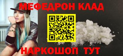 мдпв Обнинск