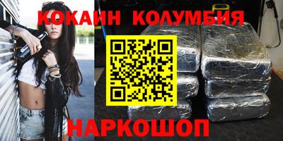 не бодяженный Обь