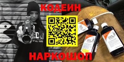 2c-b Нягань