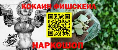 2c-b Нягань