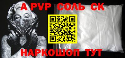 мдпв Обнинск