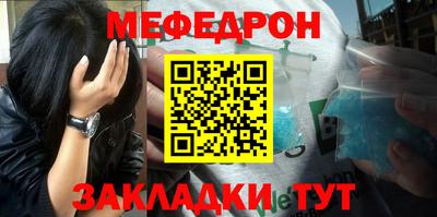 мдпв Обнинск