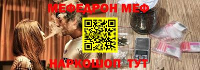 мдпв Обнинск