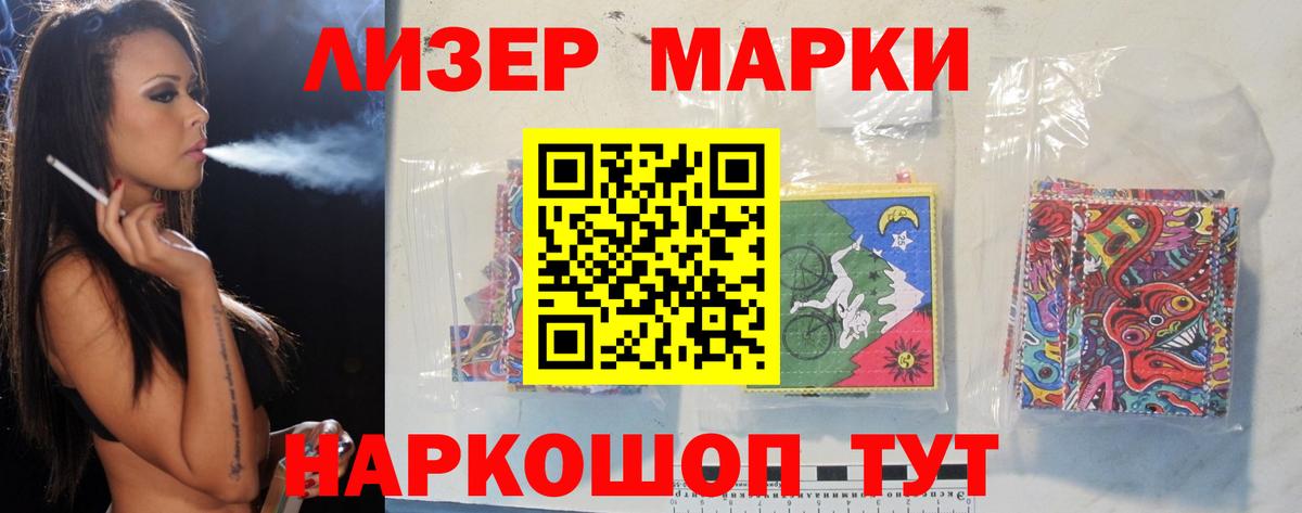 Рославль  LSD-25 экстази кислота  ЛСД экстази кислота  Вход с VPN 