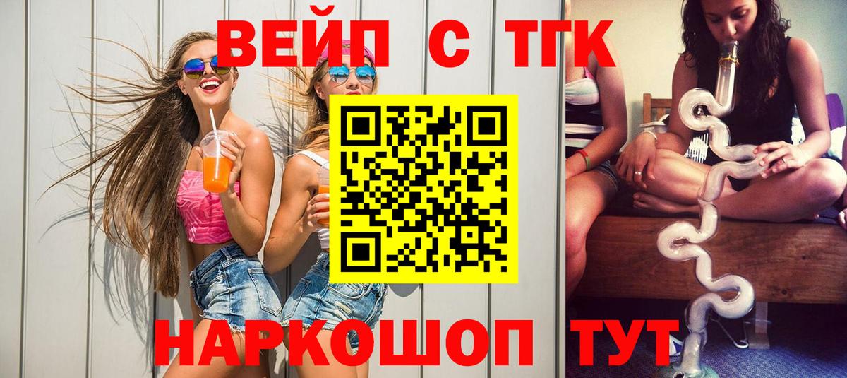 Дистиллят ТГК THC oil  Дистиллят ТГК концентрат  Вход с VPN  Рославль 