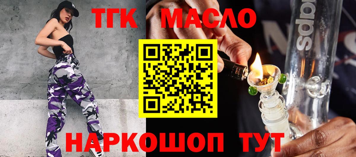  COCAIN Рославль