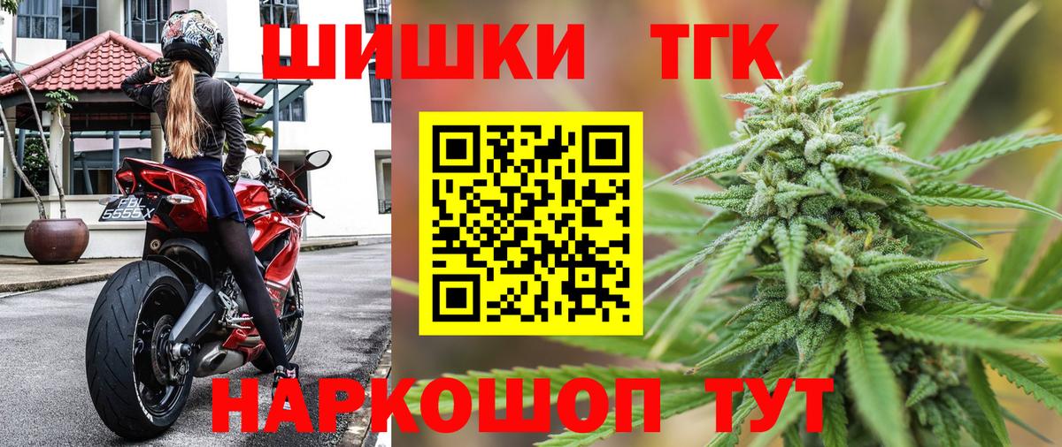 Шишки марихуана семена Рославль